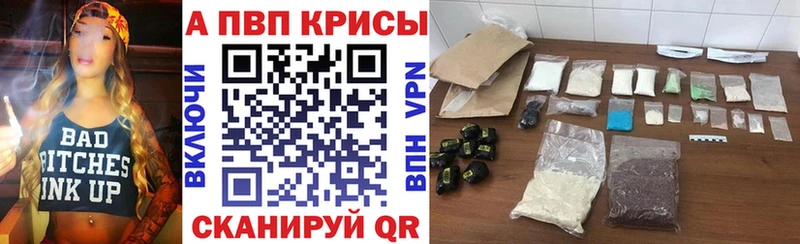 Наркотические вещества Суджа ГАШ КОКАИН APVP Псилоцибиновые грибы гидра рабочий сайт Кетамин Амфетамин Меф