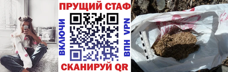 Конопля Суджа