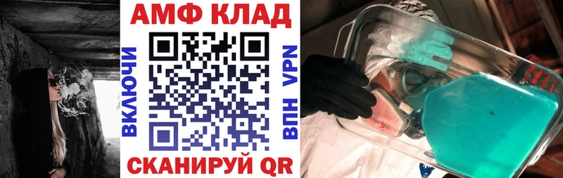 Amphetamine VHQ Суджа