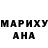 Кетамин VHQ Sofhia Umali