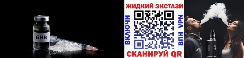 KRAKEN рабочий сайт  Суджа  БУТИРАТ оксибутират  даркнет сайт 