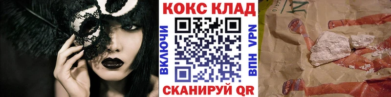 COCAIN Columbia даркнет сайт Суджа