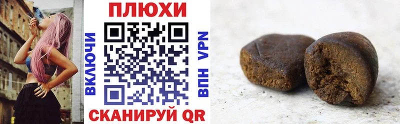 Гашиш Cannabis  Суджа 