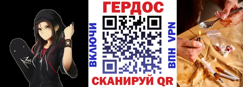 ГЕРОИН афганец  blacksprut ONION  Суджа 