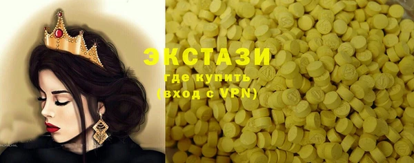 мефедрон мука Арсеньев