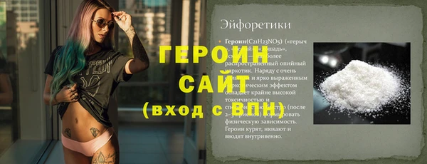 крисы Красноперекопск
