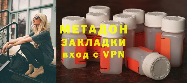 мефедрон мука Арсеньев