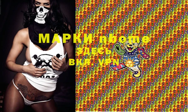 mdpv Аркадак