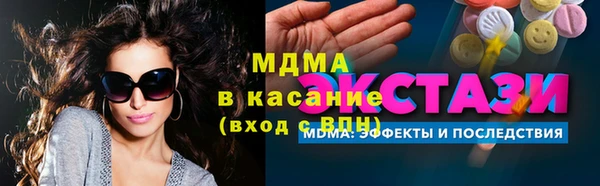 мефедрон мука Арсеньев