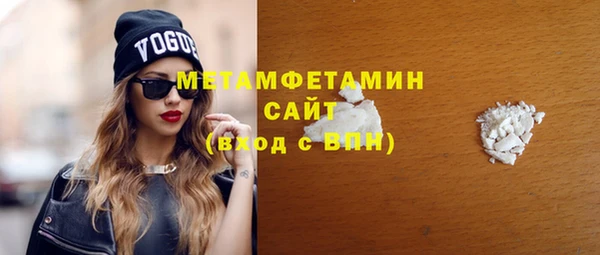 мефедрон мука Арсеньев