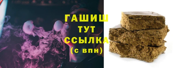 мефедрон мука Арсеньев