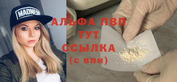 мефедрон мука Арсеньев