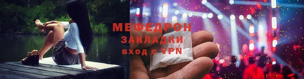 spice Армянск