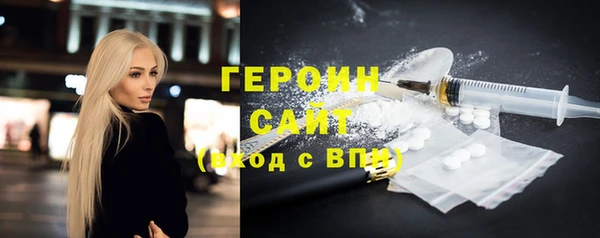 spice Армянск