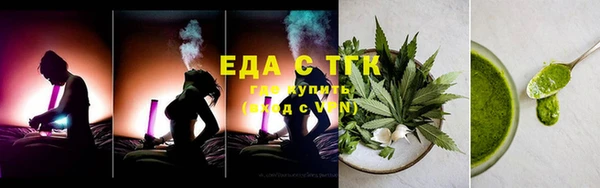mdpv Аркадак