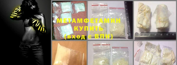 spice Армянск