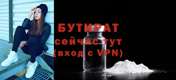 spice Армянск