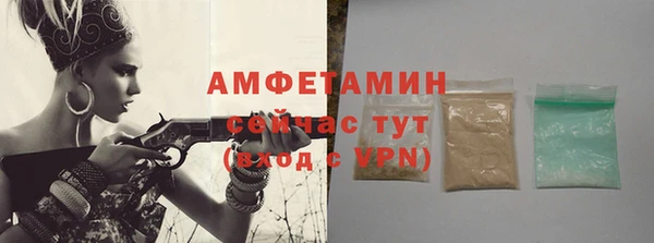 mdpv Аркадак