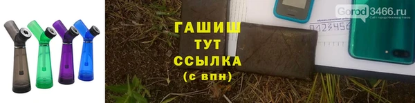 мефедрон мука Арсеньев