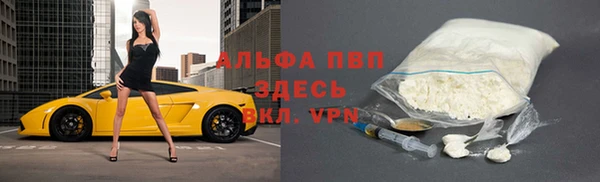 spice Армянск