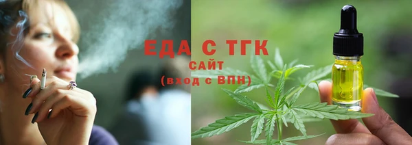 мефедрон мука Арсеньев