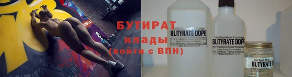spice Армянск