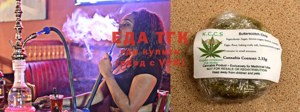 мефедрон мука Арсеньев