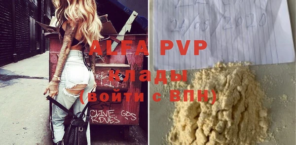 mdpv Аркадак