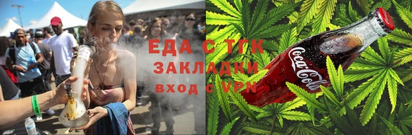 mdpv Аркадак