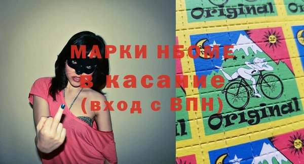прущий лед Краснослободск