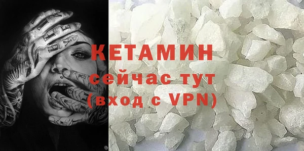 мефедрон мука Арсеньев