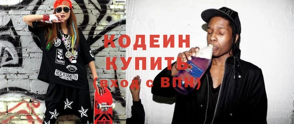 spice Армянск