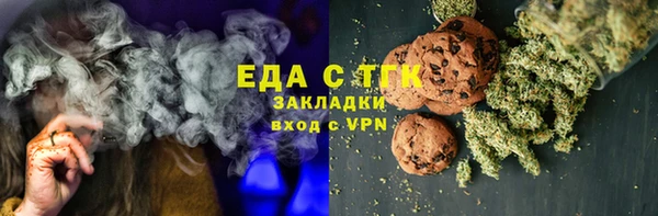 mdpv Аркадак
