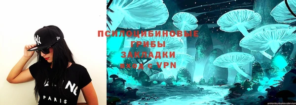 мефедрон мука Арсеньев