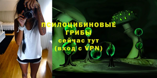 mdpv Аркадак