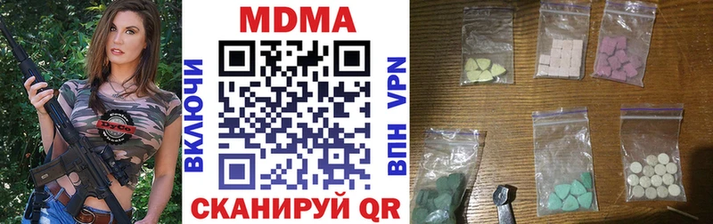 MDMA кристаллы  купить  сайты  Суджа 