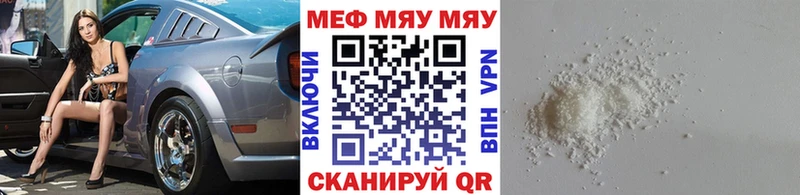 Мефедрон мука  Суджа 
