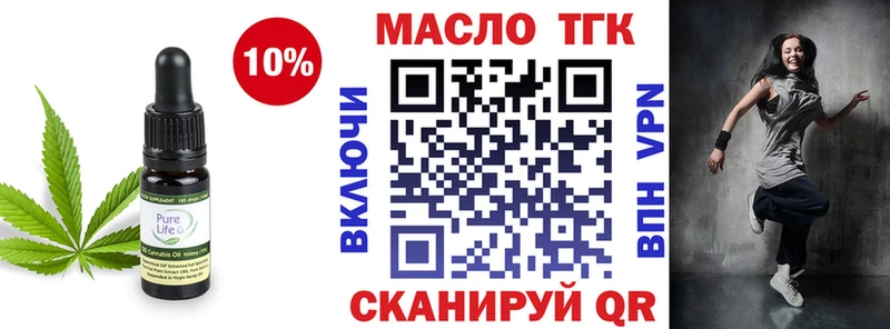 ТГК вейп с тгк  blacksprut как зайти  Суджа 